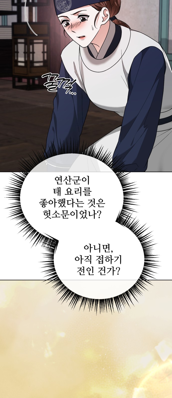 47 페이지