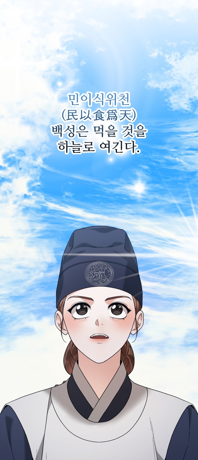 54 페이지