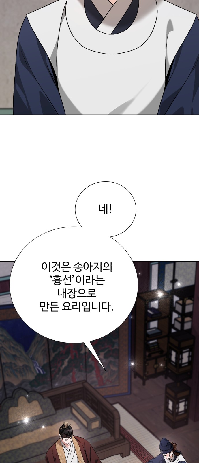 60 페이지