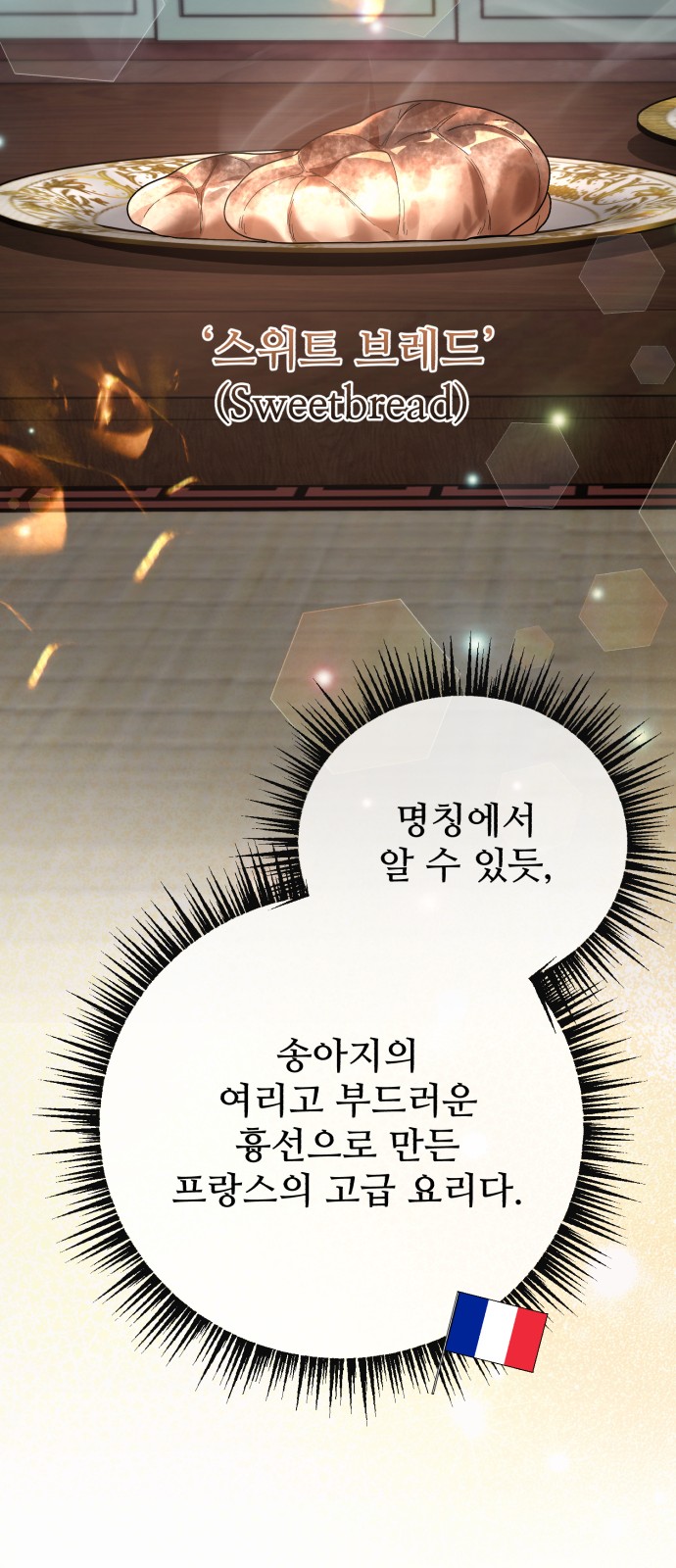 62 페이지