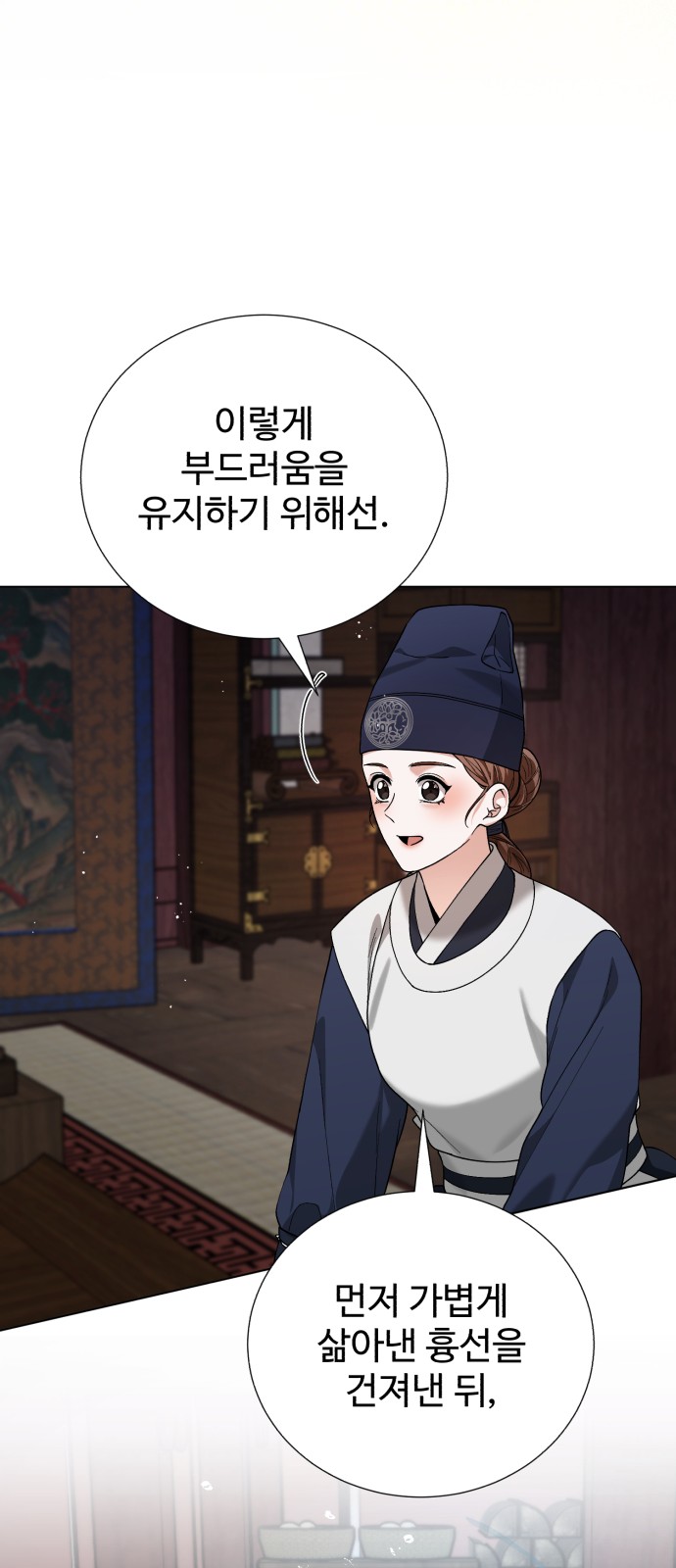 63 페이지