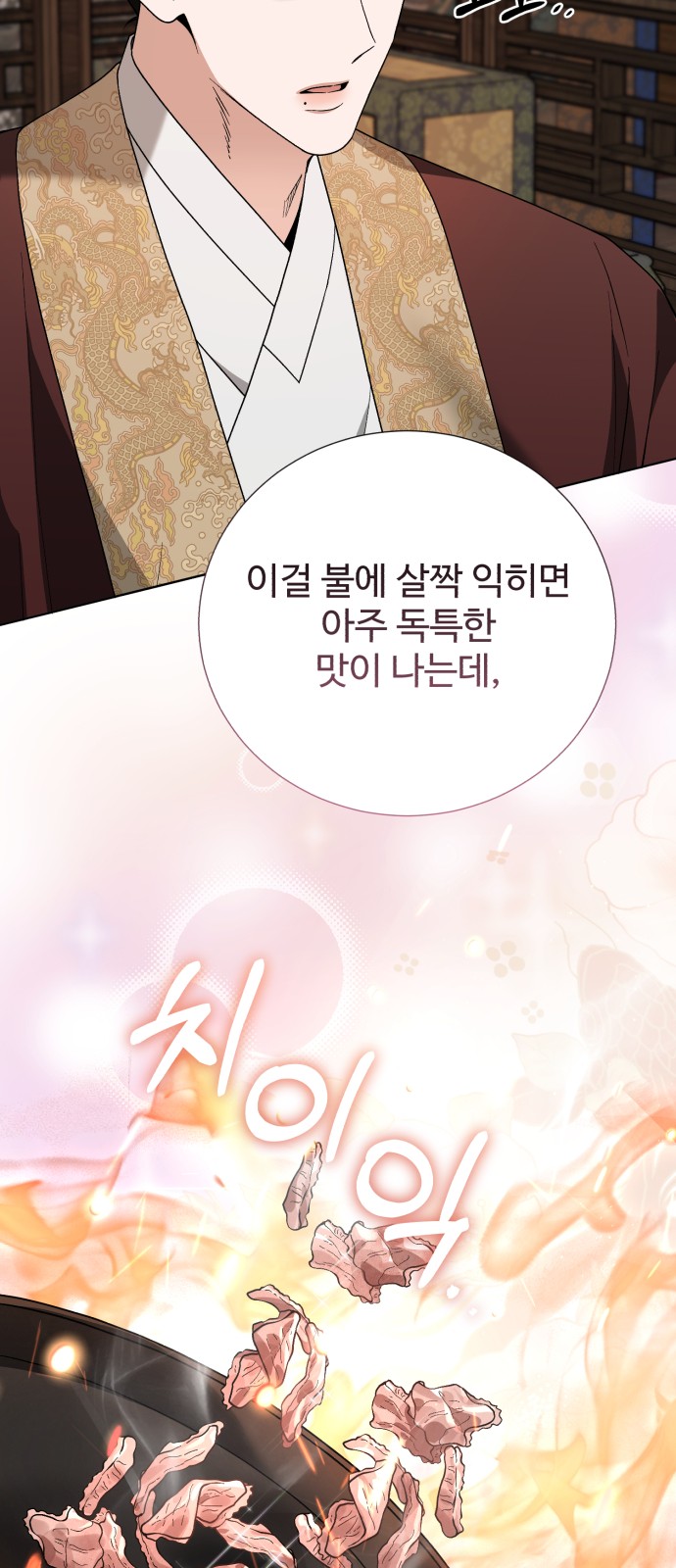 70 페이지