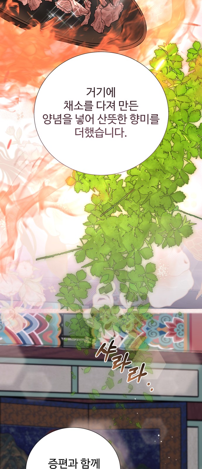 71 페이지
