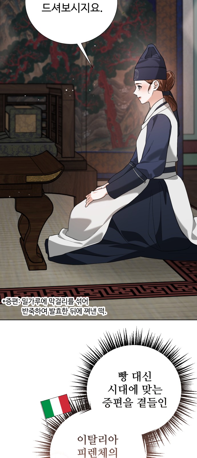 72 페이지