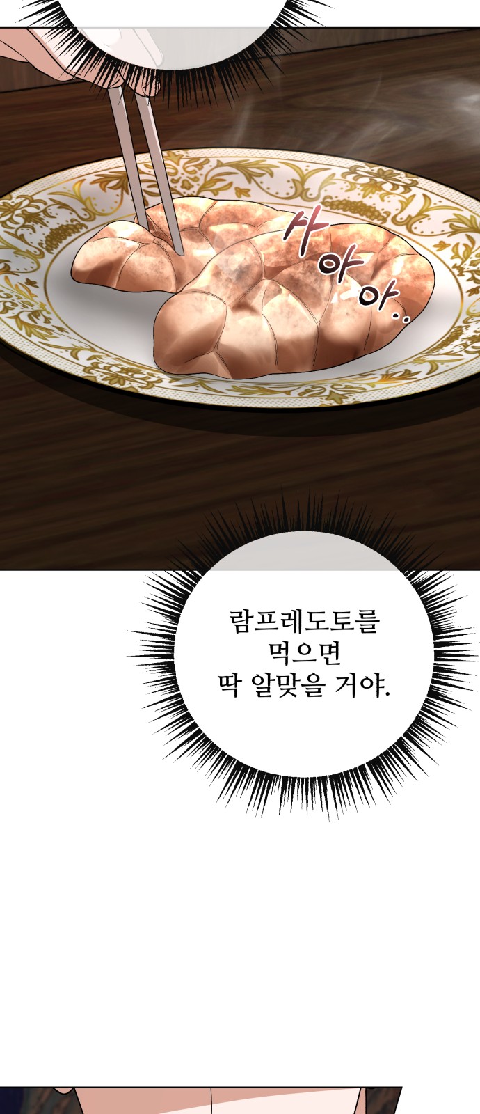 74 페이지