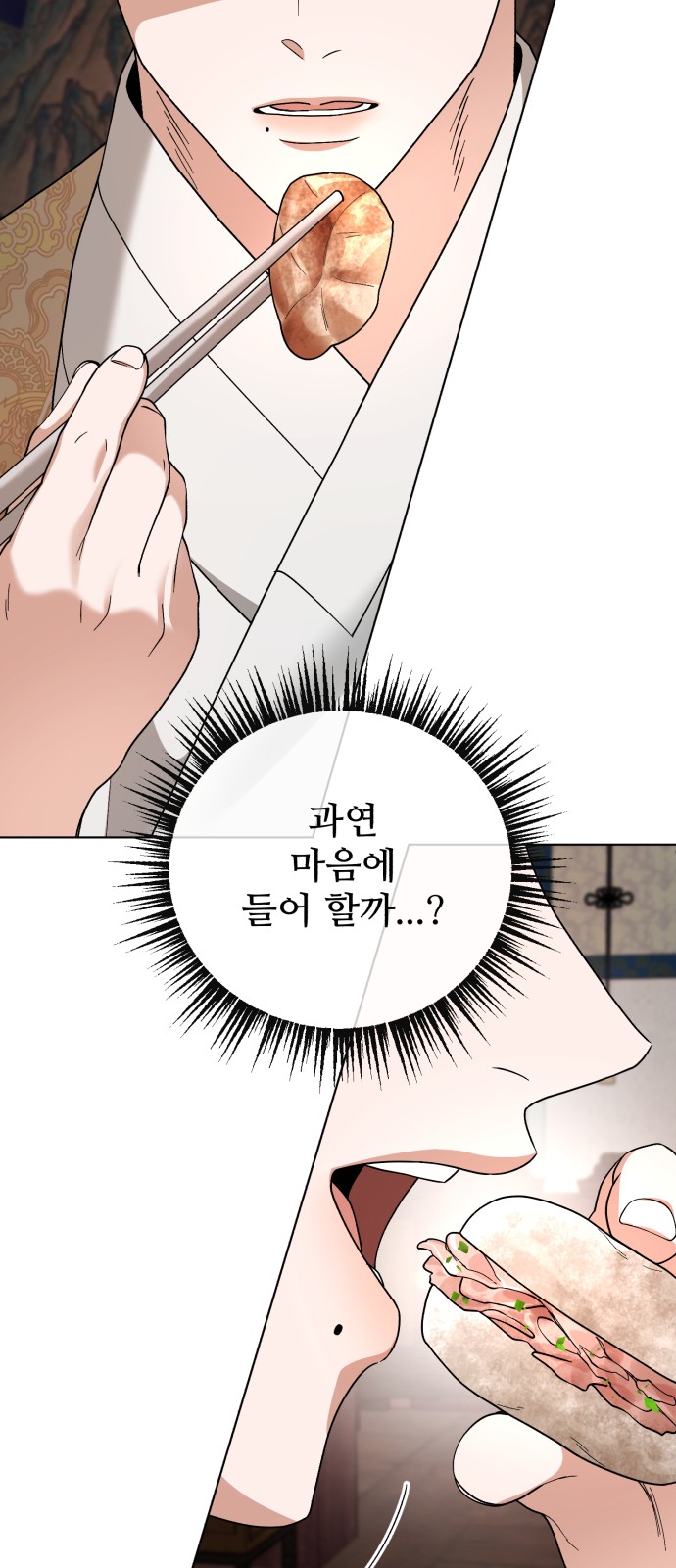 75 페이지