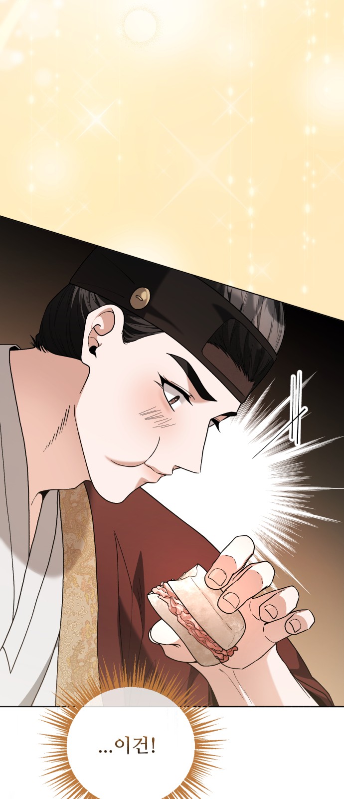77 페이지