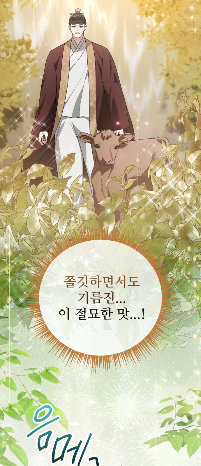79 페이지