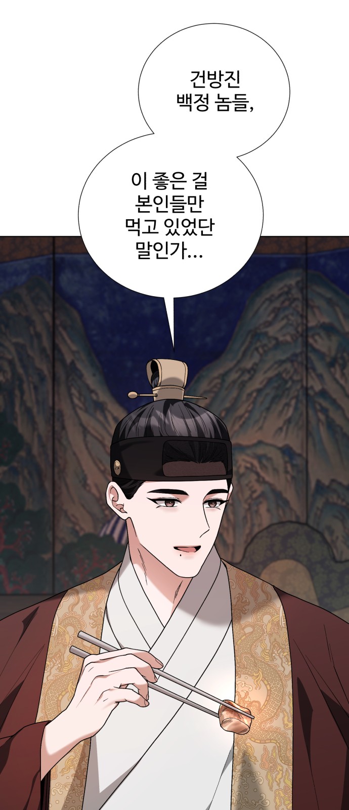 83 페이지