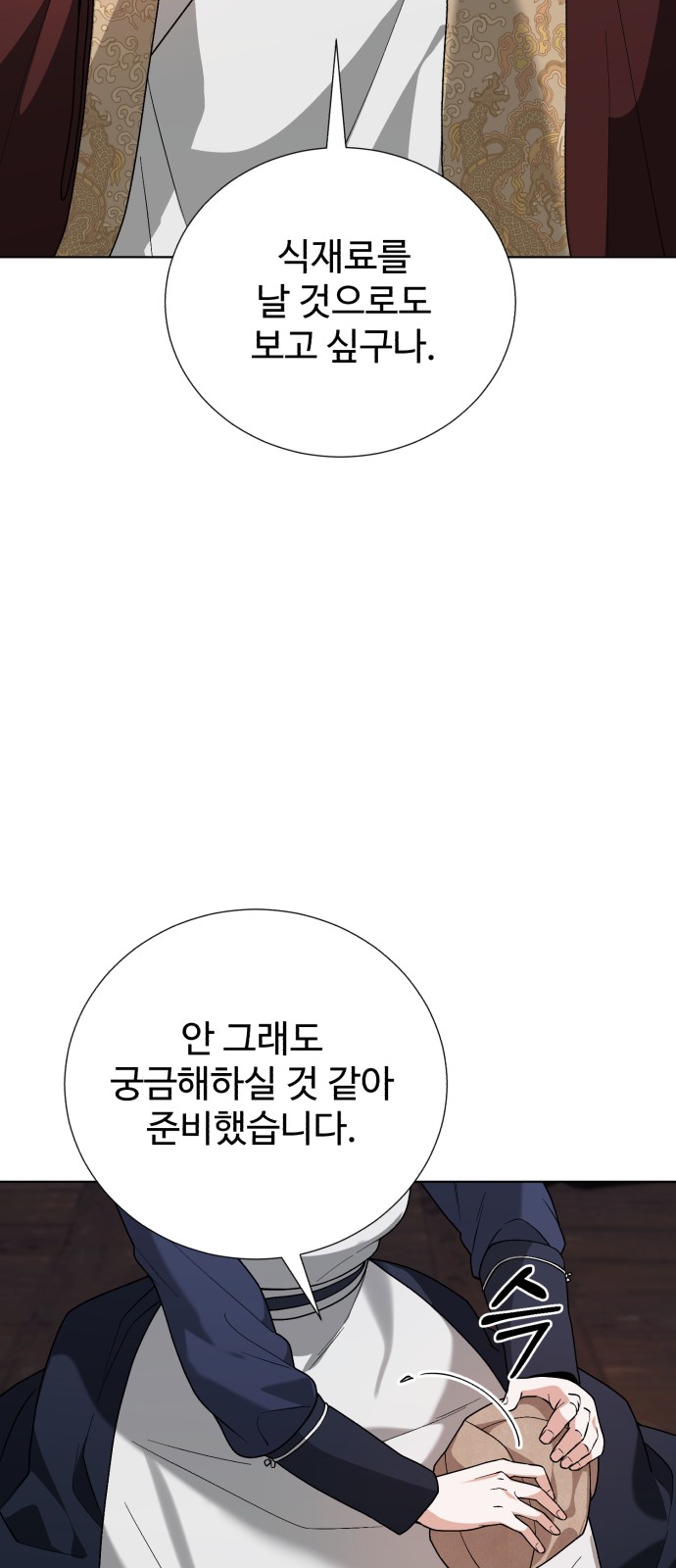 84 페이지