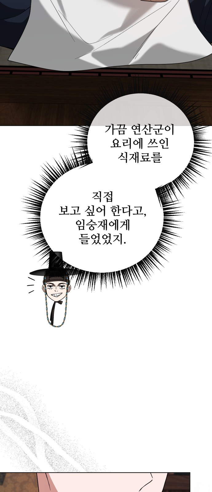 85 페이지