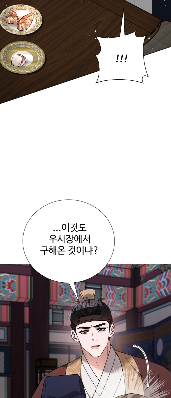 88 페이지