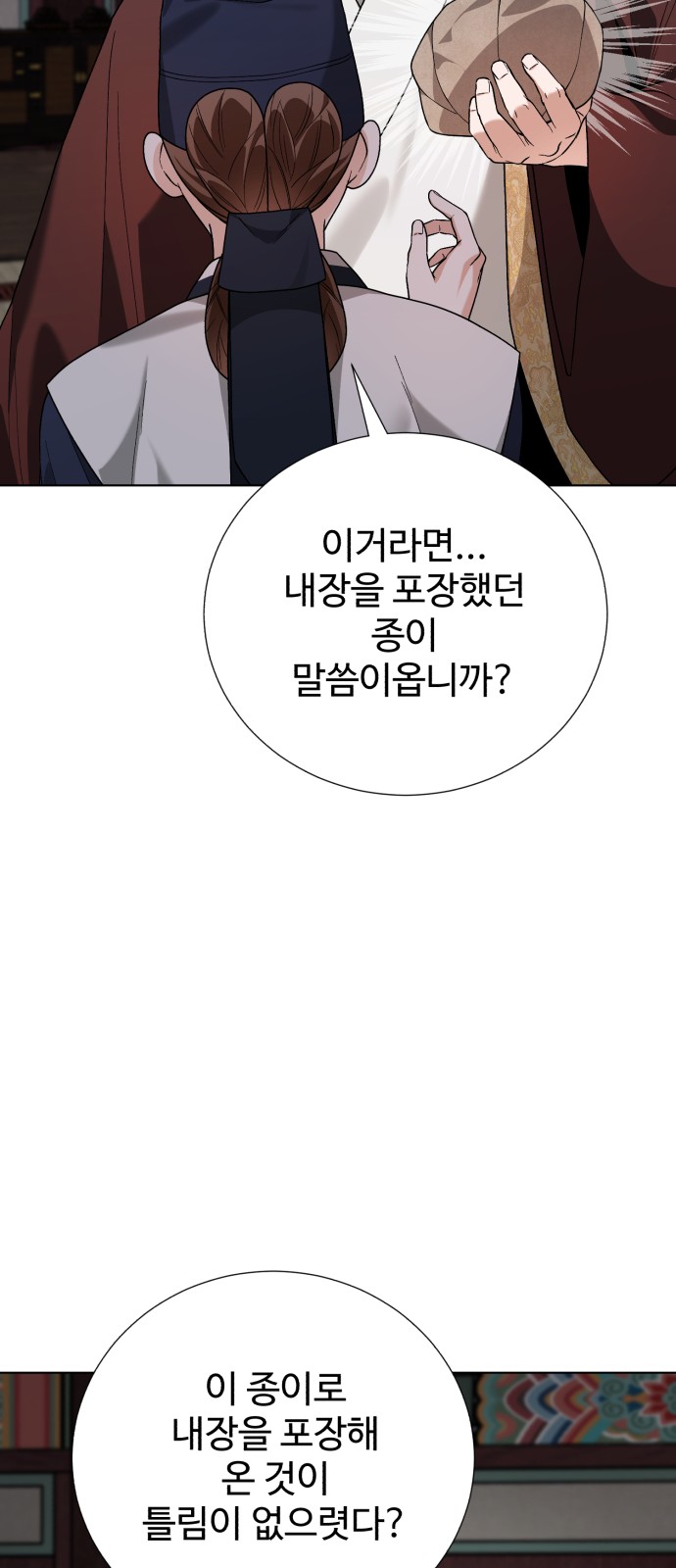 89 페이지