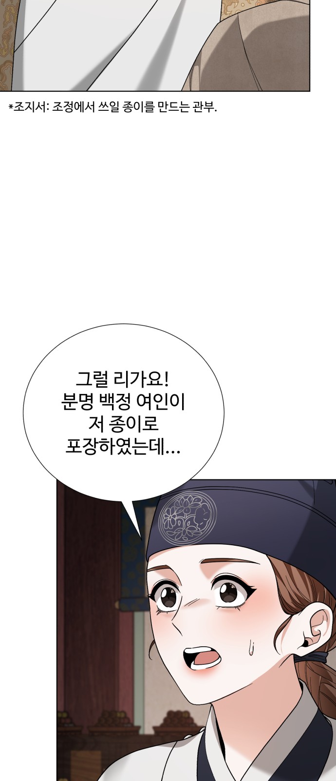 92 페이지