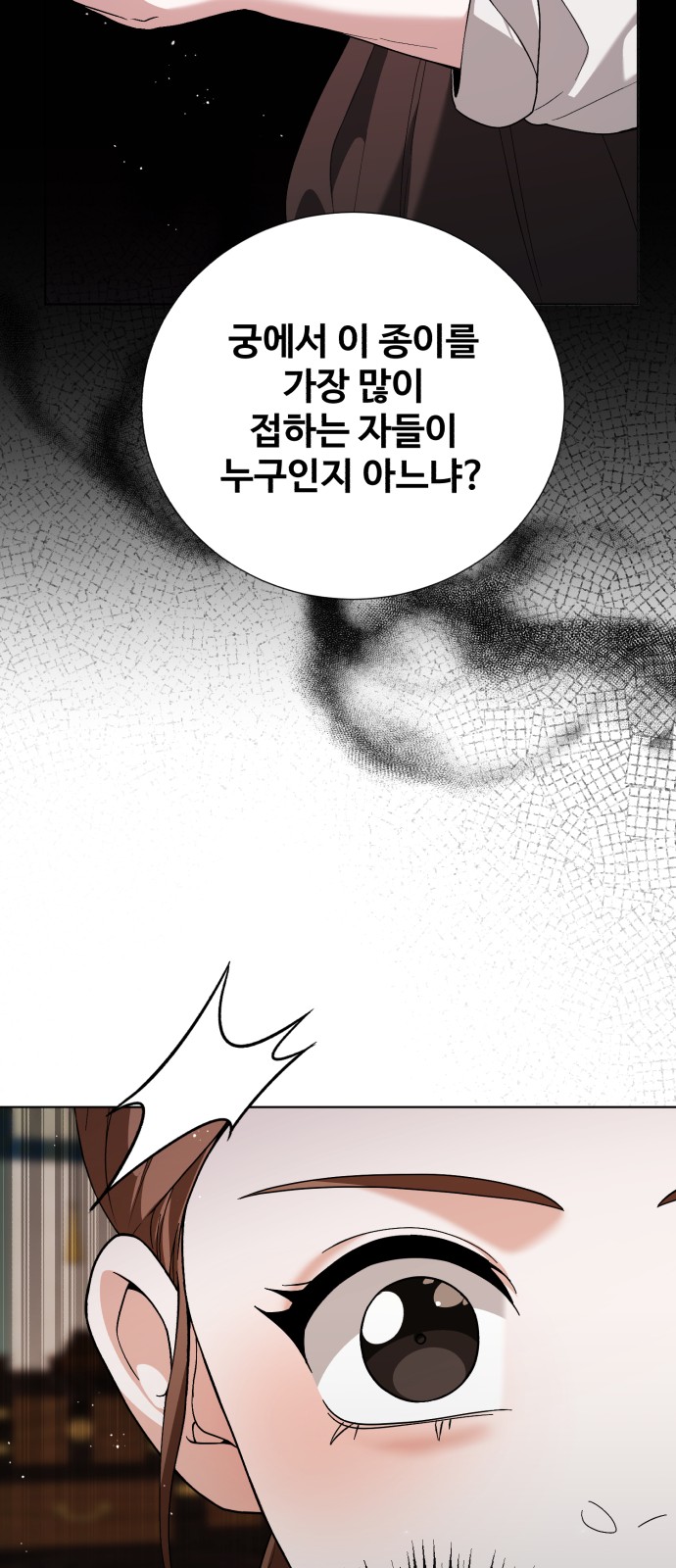 95 페이지
