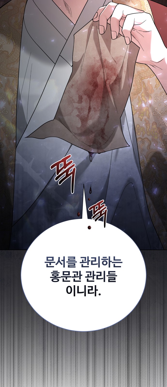 97 페이지