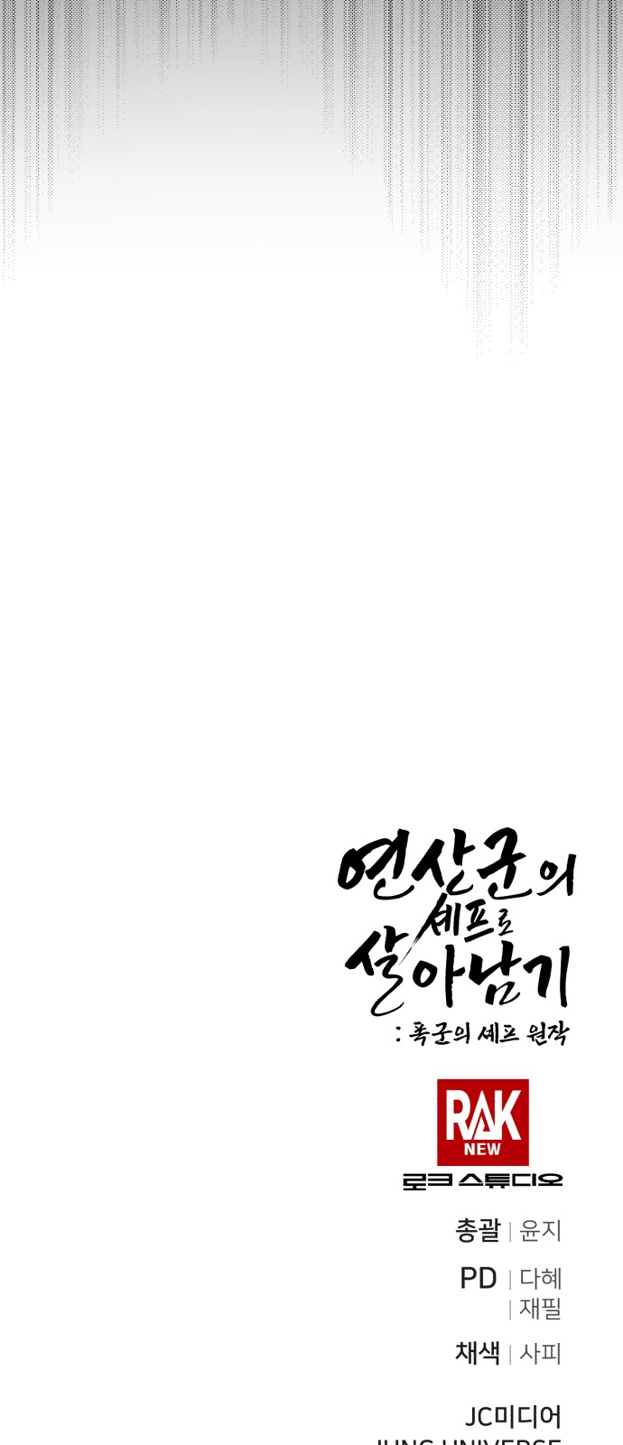 98 페이지