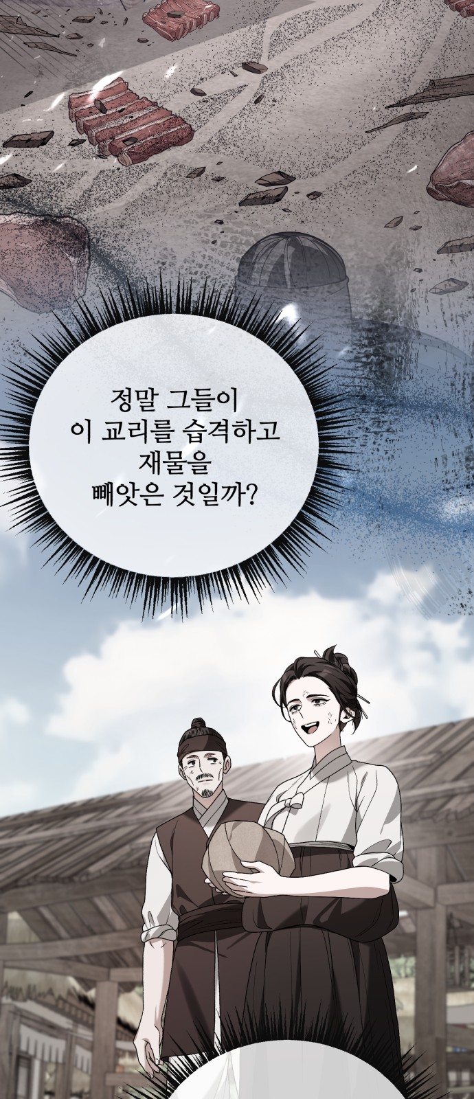 15 페이지
