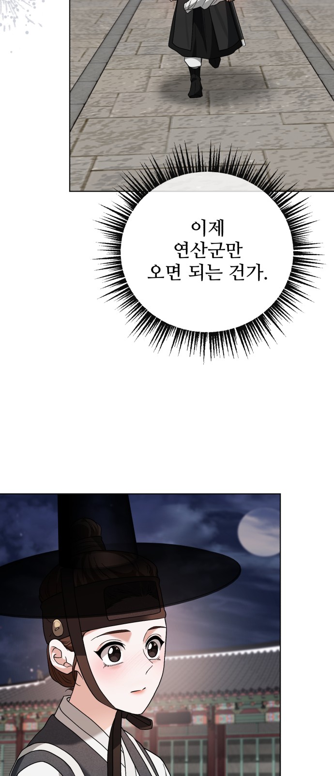 46 페이지