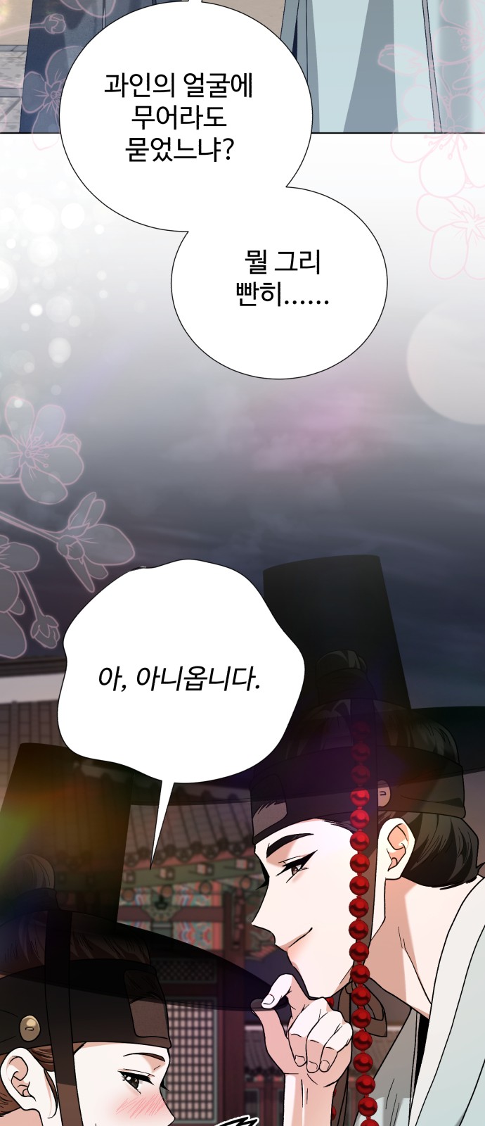 52 페이지