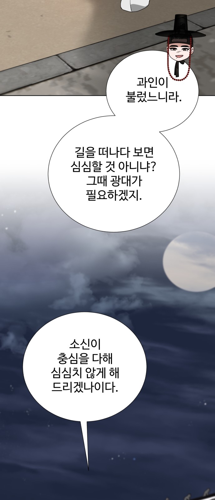 56 페이지