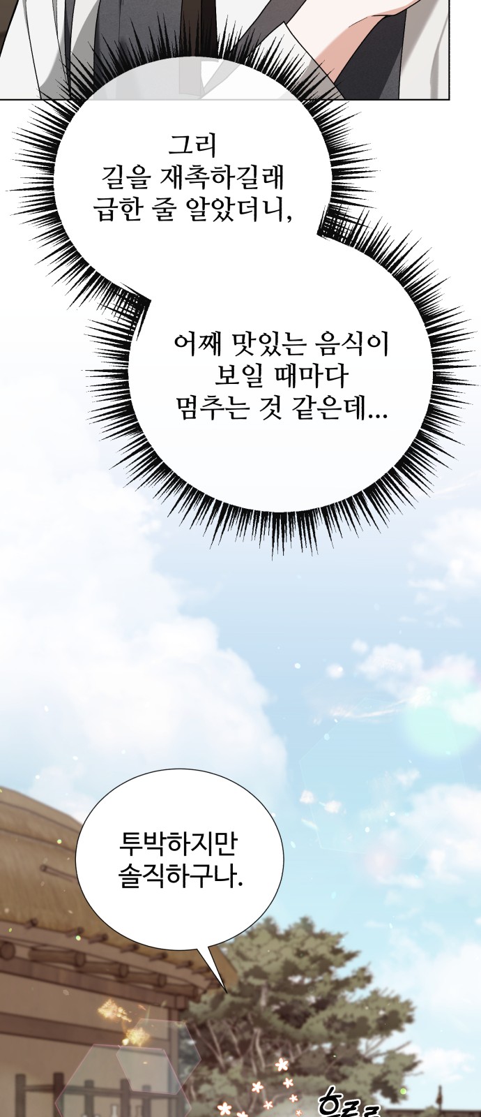 70 페이지