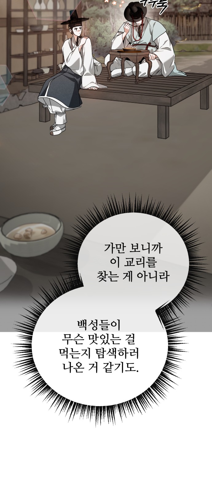 71 페이지