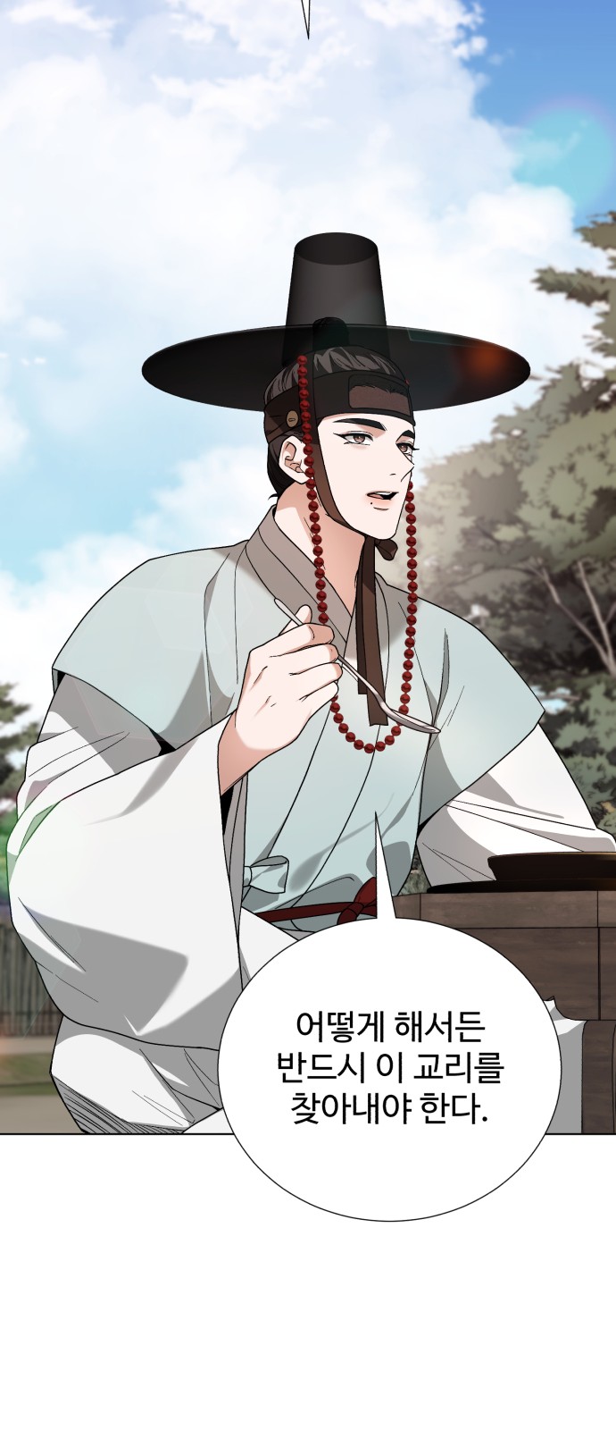 75 페이지