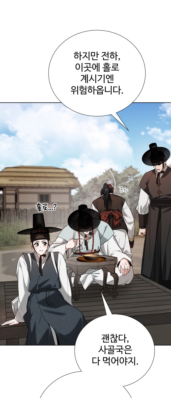 76 페이지