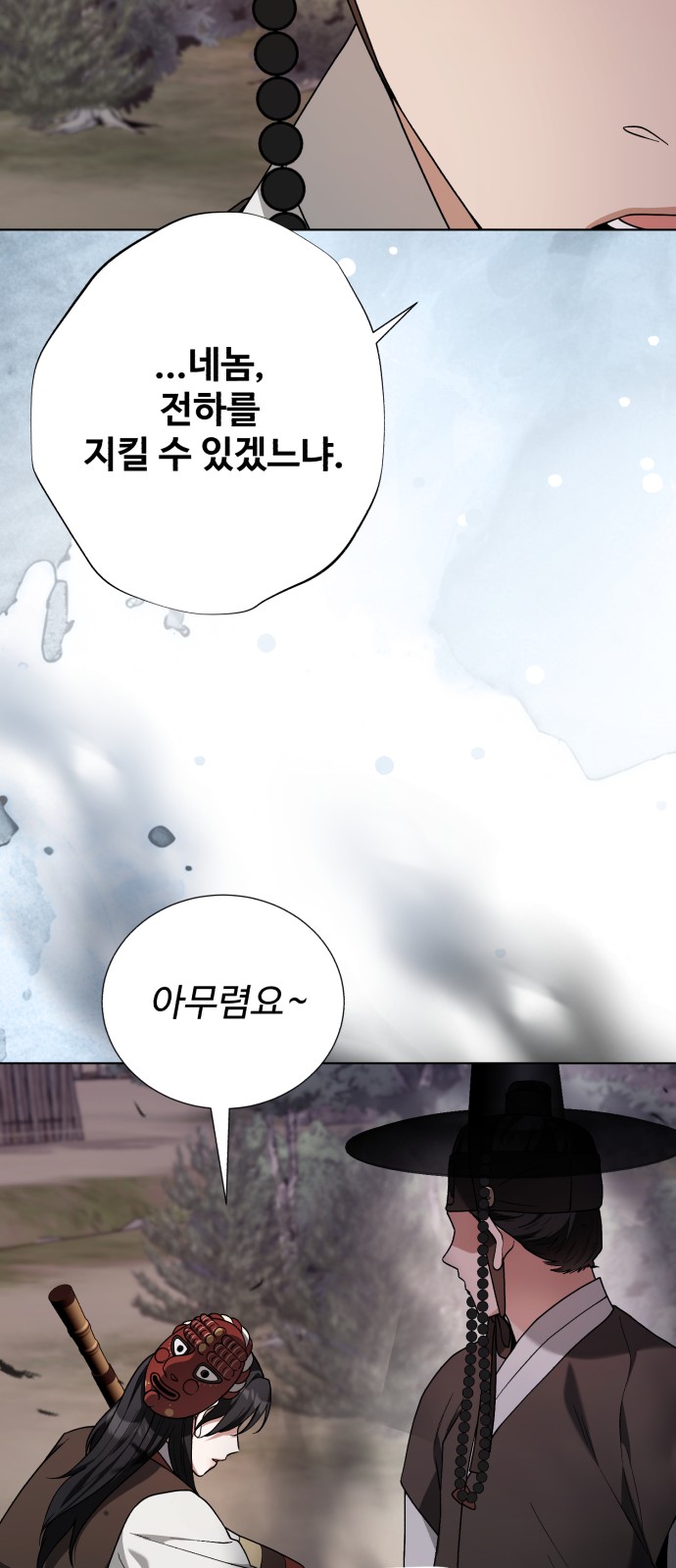 78 페이지