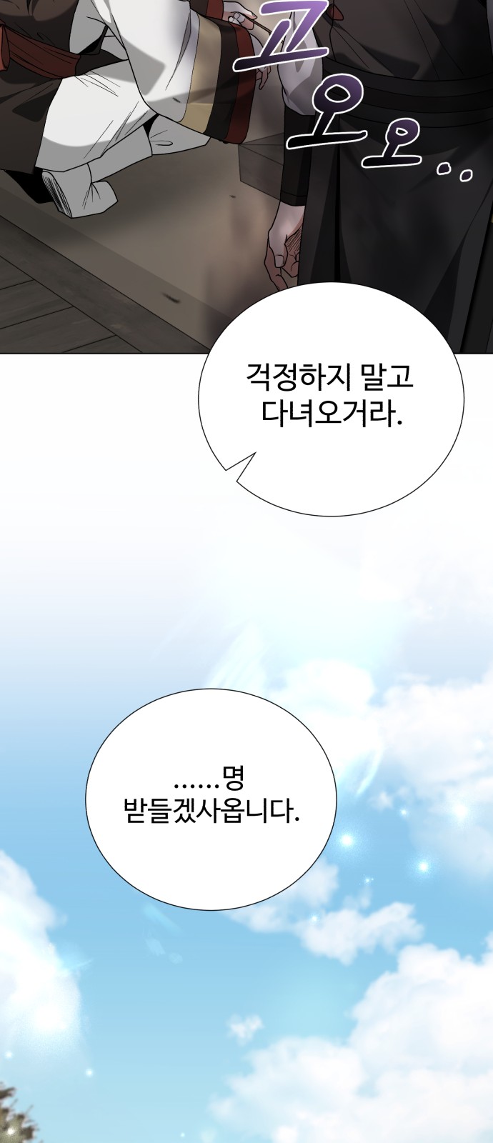 79 페이지