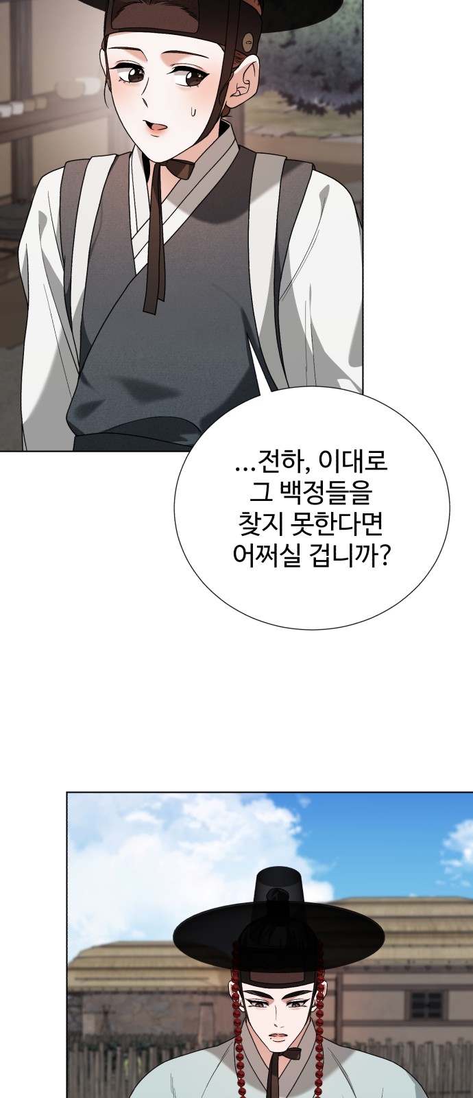 81 페이지