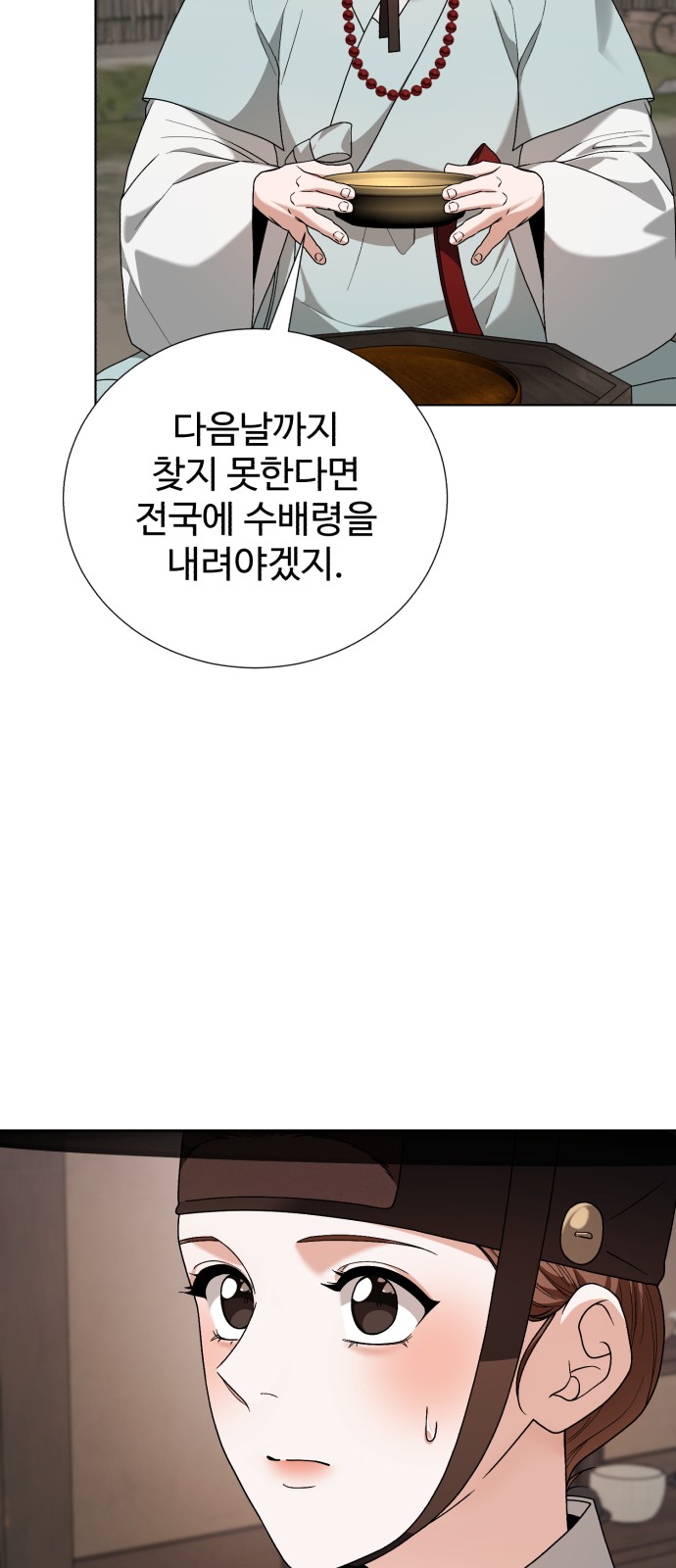 82 페이지