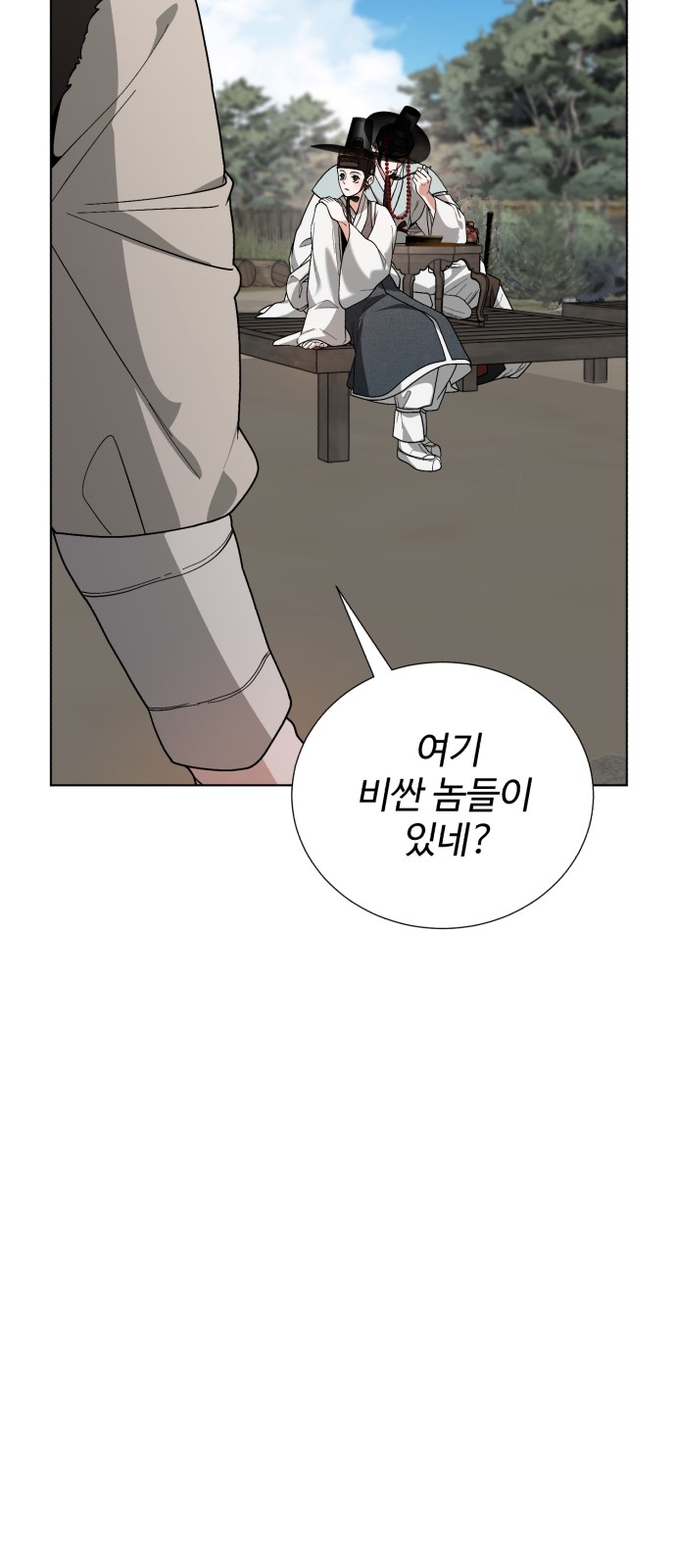 84 페이지