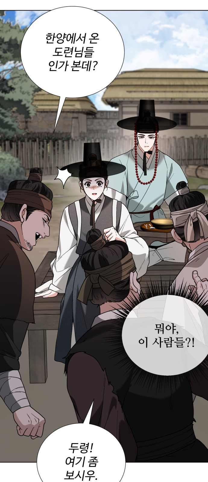 85 페이지