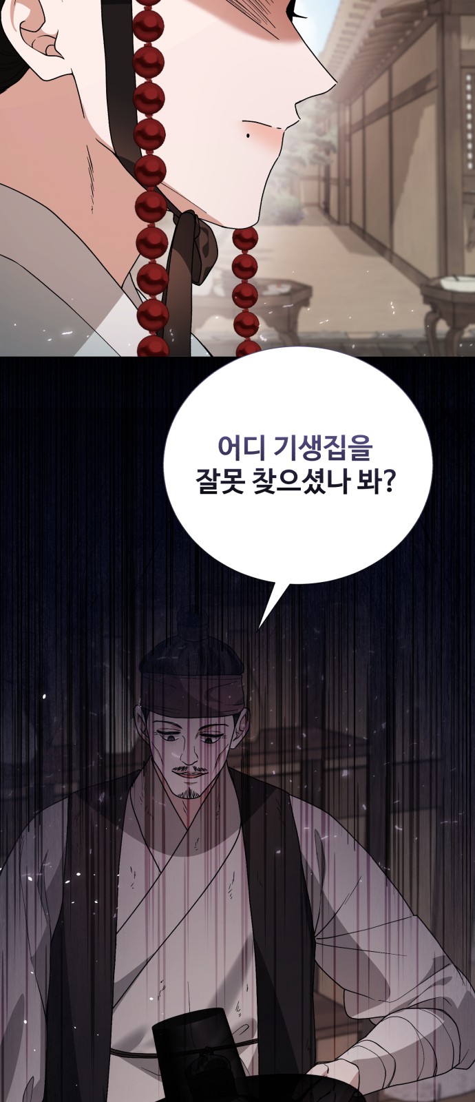 88 페이지
