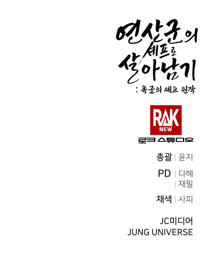 91 페이지