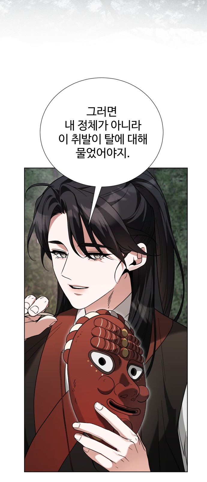 51 페이지