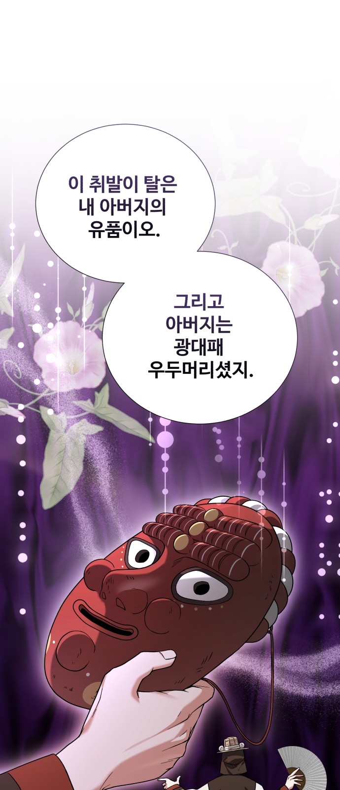 52 페이지