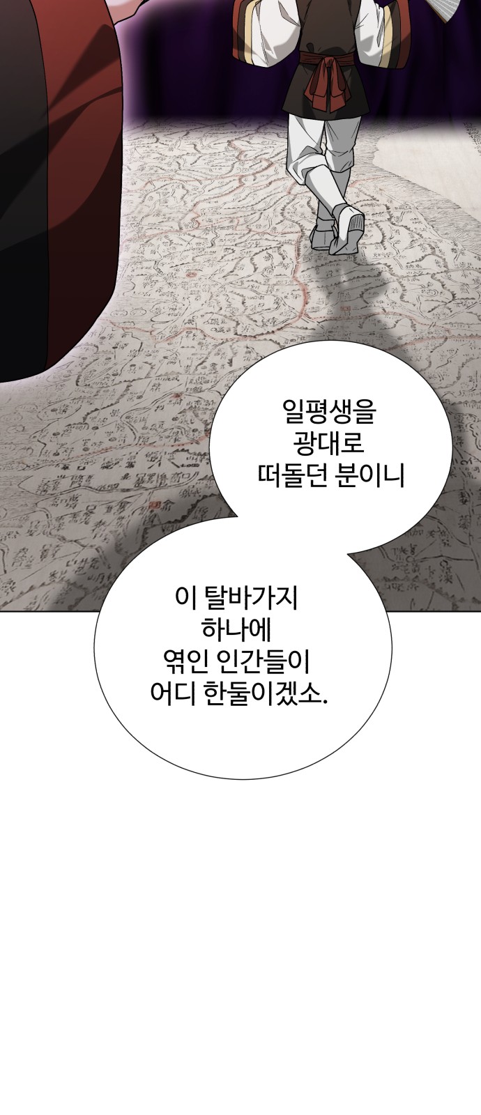 53 페이지