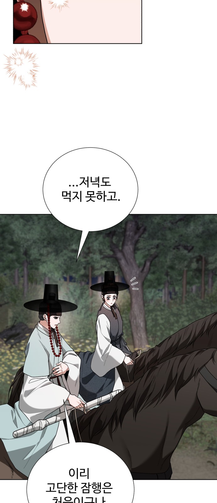 58 페이지