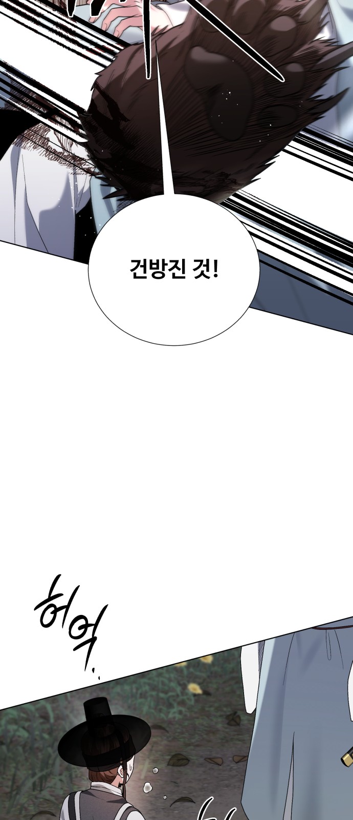 75 페이지