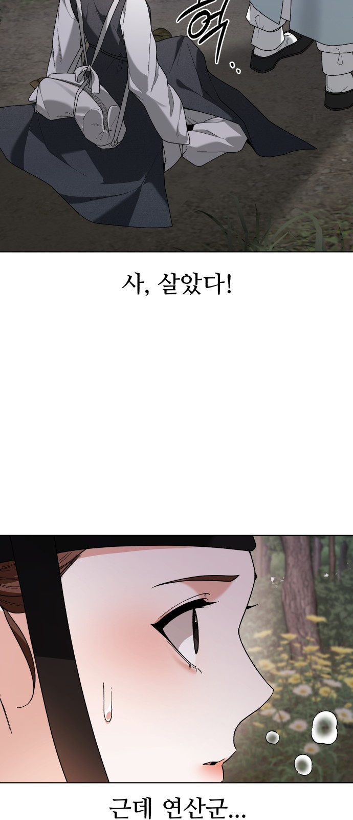 76 페이지