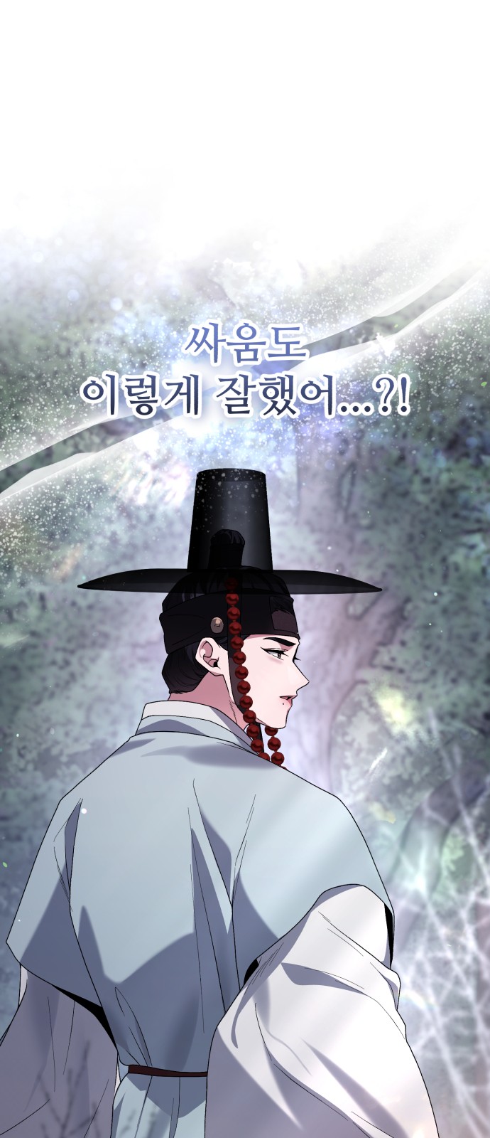 77 페이지
