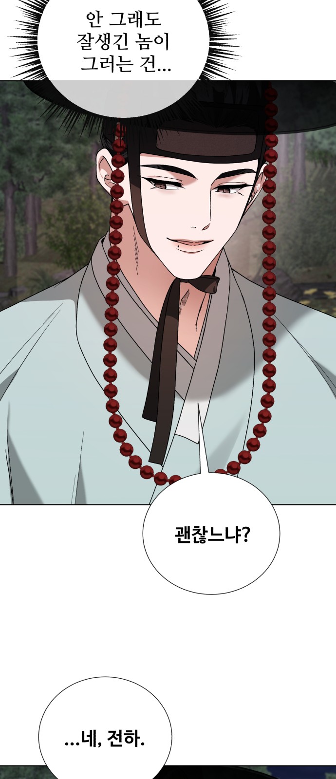 79 페이지
