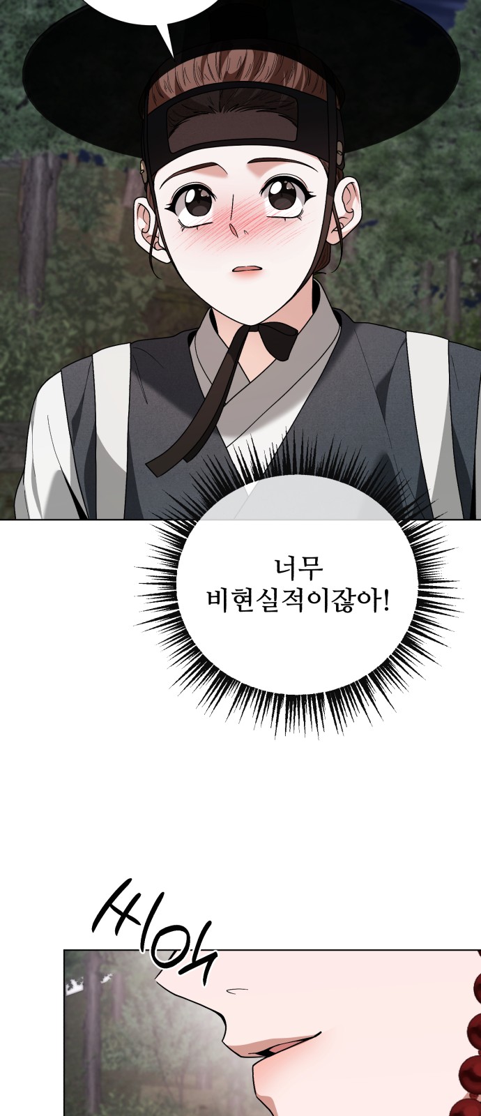 80 페이지