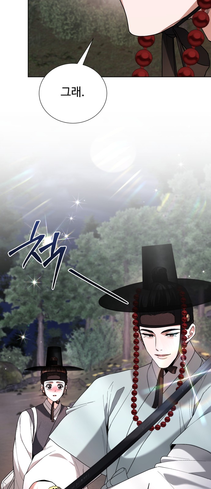 81 페이지