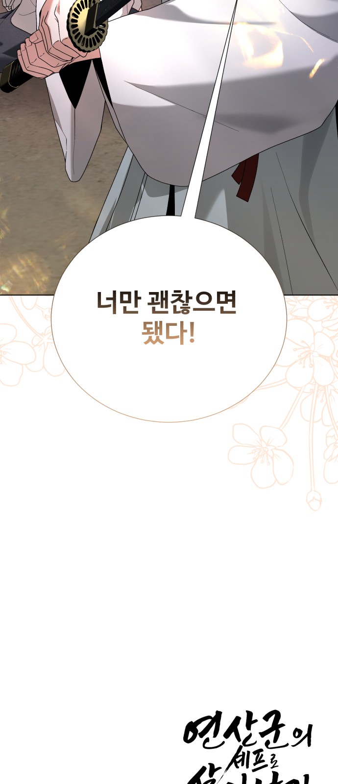 82 페이지