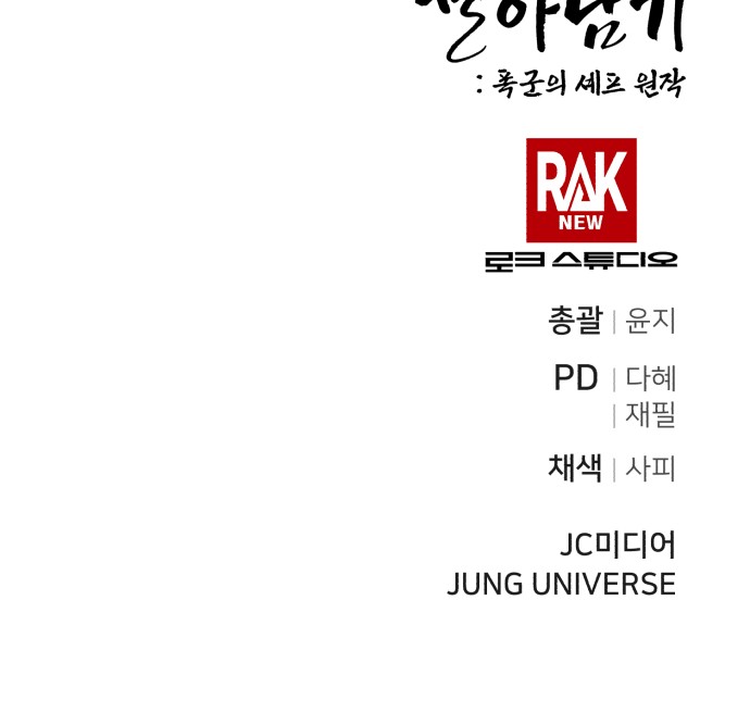 83 페이지
