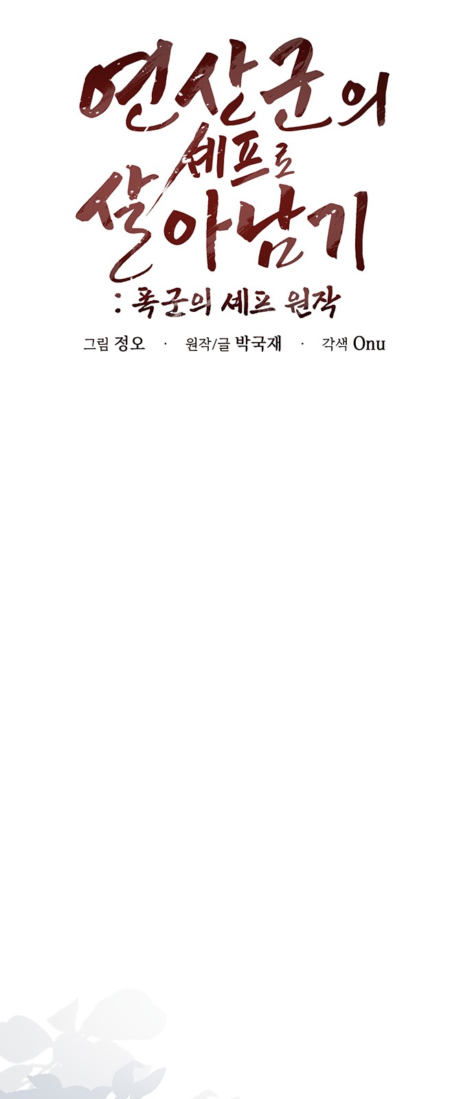 30 페이지